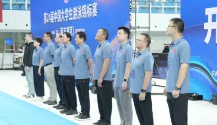 第24届中国大学生游泳锦标赛（南方赛区）开幕