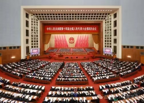 关于体育 2026年政府工作报告这样说