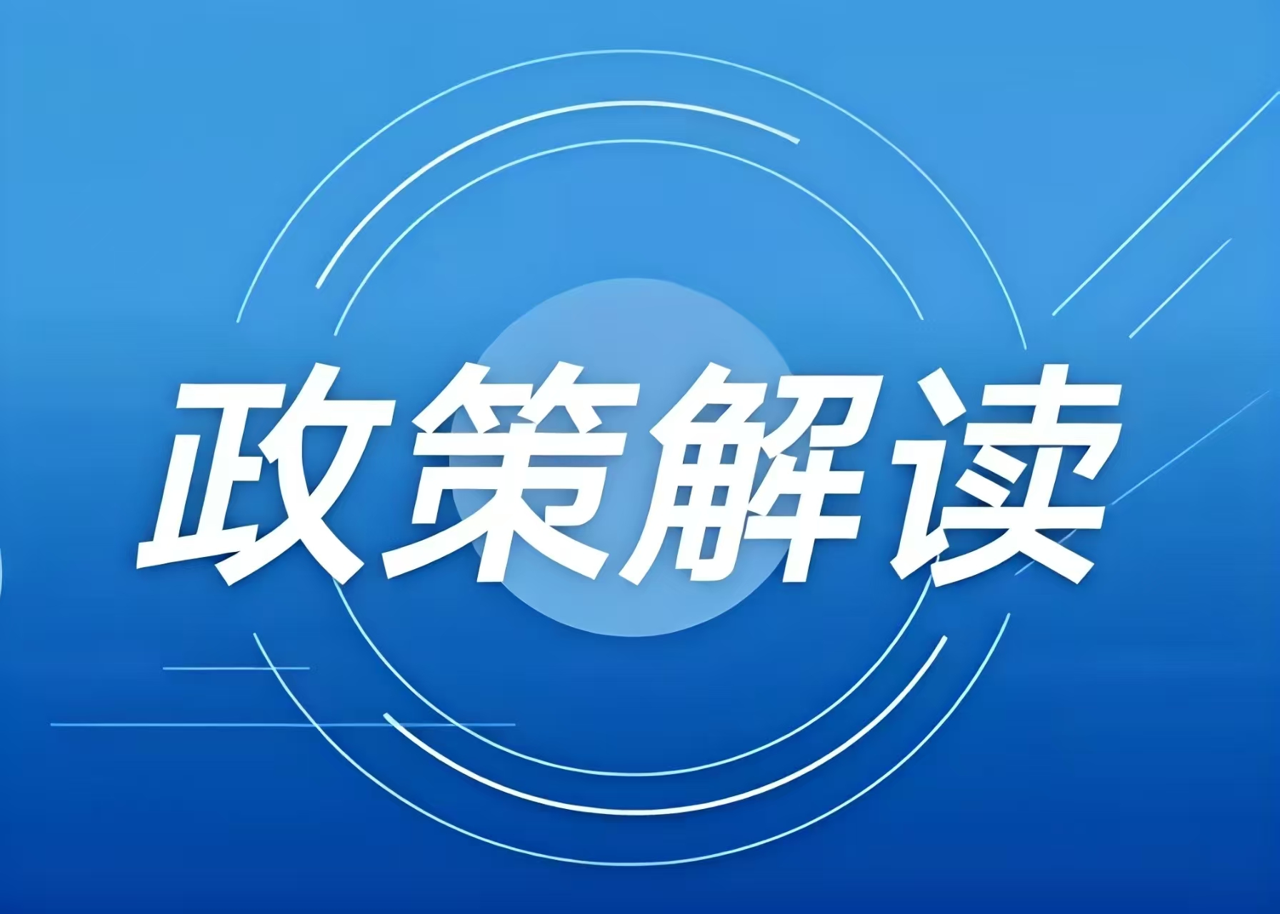 教育部公布2025年本科专业目录<br>冰雪相关专业与院校又有新变化