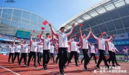 第一届全国青少年田径运动会举办  谌贻琴出席开幕式并宣布开幕