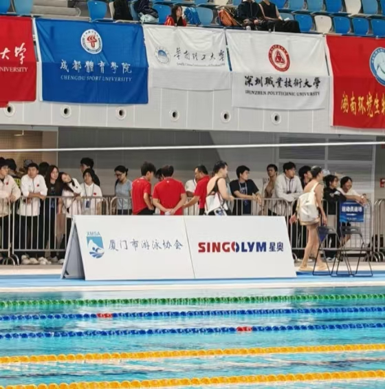 智慧泳道,数据赋能！北京星奥科技护航第24届中国大学生游泳锦标赛开赛
