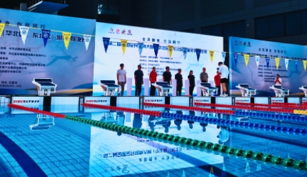 从河北选拔到华北东北大区赛 星奥云全程护航游泳赛事