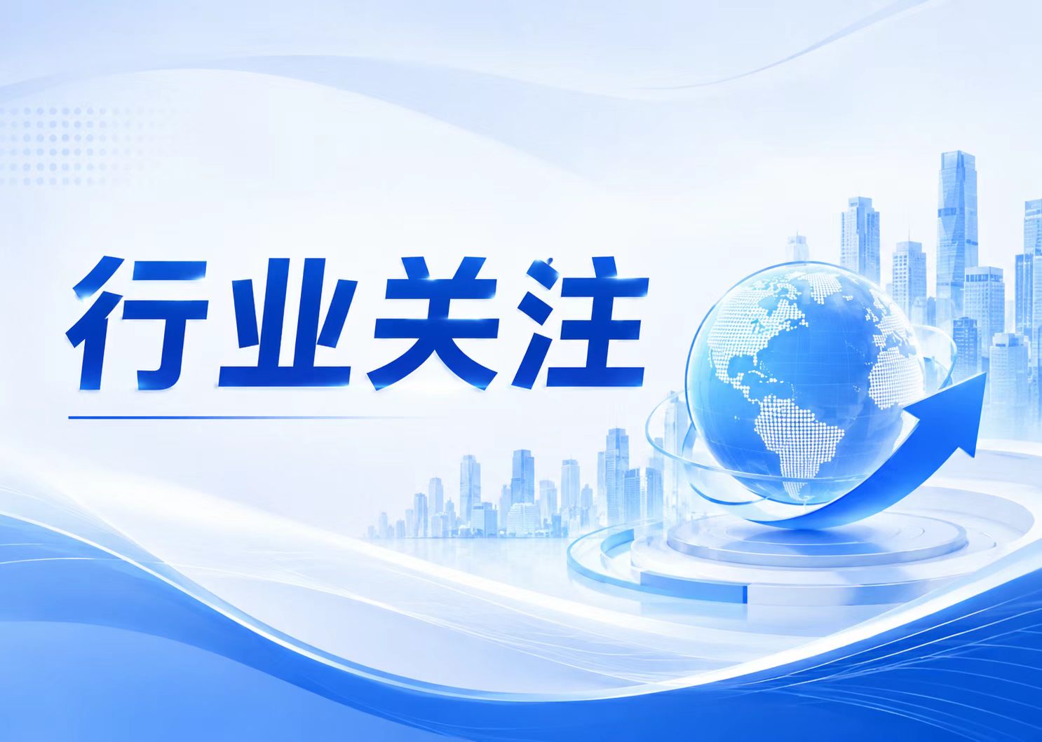 提品质育品牌强融合活市场 推动体育赛事高质量发展